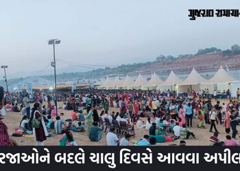 નર્મદા ઉત્તરવાહિની પરિક્રમામાં અવ્યવસ્થા: ભારે ભીડ ઉમટતા નાવડીઓ ખૂટી, રસ્તો બંધ કરવો પડ્યો | Disrupt…