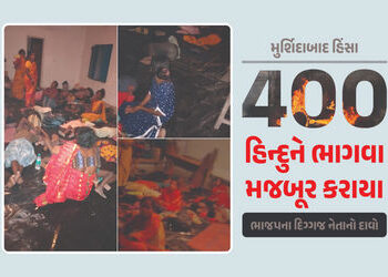 વક્ફ એક્ટ મુદ્દે બંગાળમાં હિંસા બાદ 400થી વધુ હિન્દુઓનું પલાયન, સુવેન્દુનો આક્ષેપ, VIDEO શેર કર્યો |…