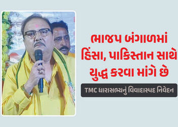 ‘હિંસા પાછળ ભાજપના ટોચના ત્રણ નેતા જવાબદાર’ TMC ધારાસભ્યનો આક્ષેપ | TMC MLA Says PM Modi Yogi Aditya…