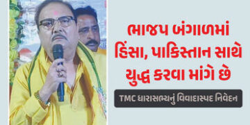 ‘હિંસા પાછળ ભાજપના ટોચના ત્રણ નેતા જવાબદાર’ TMC ધારાસભ્યનો આક્ષેપ