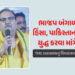 ‘હિંસા પાછળ ભાજપના ટોચના ત્રણ નેતા જવાબદાર’ TMC ધારાસભ્યનો આક્ષેપ | TMC MLA Says PM Modi Yogi Aditya…