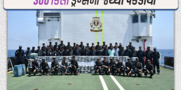 ગુજરાતના દરિયાકાંઠે 1800 કરોડના ડ્રગ્સ સાથે બોટ ઝડપાઈ, ICG અને ATSની સંયુક્ત કાર્યવાહી | Drugs worth…