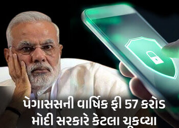મોદી સરકારે જાસૂસી ન કરાવ્યાના દાવાઓનો ફૂગ્ગો ફૂટ્યો, પેગાસસ મુદ્દે ખુલાસા બાદ દેશની સુપ્રીમ કોર્ટ પ…