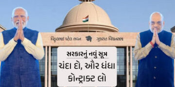 સારું થાય તો વડાપ્રધાન મોદી અને અમિત શાહને જશ, ખોટું થાય તો મંત્રીઓને જવાબદાર ઠેરવી દેવાના! | Modi S…