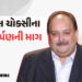 ભારતે કરી મેહુલ ચોક્સીના પ્રત્યર્પણની માગ, બેલ્જિયમ સરકારે જણાવ્યું ધરપકડનું કારણ | mehul choksi arr…