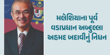 મલેશિયાના પૂર્વ વડાપ્રધાન અબ્દુલ્લા અહમદ બદાવીનું નિધન, હોસ્પિટલમાં લીધા અંતિમ શ્વાસ | Former Malays…