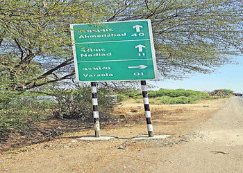 રાજ્ય માર્ગ અને મકાન વિભાગે ભાંગરો વાટયો | The State Roads and Building Department crushed the debri…