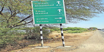 રાજ્ય માર્ગ અને મકાન વિભાગે ભાંગરો વાટયો | The State Roads and Building Department crushed the debri…