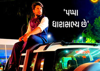 માતાજીના મંદિરમાં ભાજપ MLAના પુત્રની દબંગગીરી, પૂજારીને ધમકાવી અડધી રાતે પૂજા કરી: ચાર દિવસે FIR | d…