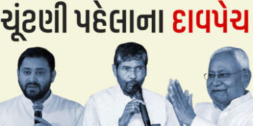 બિહારમાં ચૂંટણી પહેલા NDAને મોટો ઝટકો, પશુપતિ પારસ મહાગઠબંધનમાં જોડાશે! | bihar pashupati paras may …