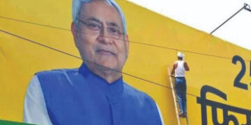CM નીતીશે ભાજપની વધારી મુશ્કેલી! બિહારમાં પોસ્ટરો લગાવી મચાવ્યું રાજકીય ઘમસાણ | Bihar : 25 To 30 Aga…