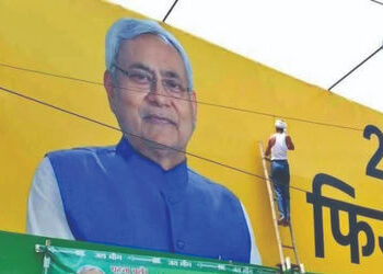 CM નીતીશે ભાજપની વધારી મુશ્કેલી! બિહારમાં પોસ્ટરો લગાવી મચાવ્યું રાજકીય ઘમસાણ
