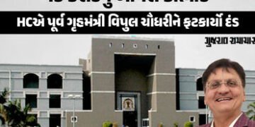 દૂધસાગર ડેરીમાં 15 કરોડનું બોનસ કૌભાંડઃ હાઈકોર્ટે પૂર્વ ગૃહમંત્રી વિપુલ ચૌધરીને 10 હજારનો દંડ ફટકાર્…