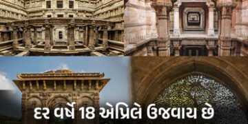 ગુજરાતમાં ‘હેરિટેજ ટુરિઝમ પોલિસી 2020-25’નો અમલ, 36.95 લોકોએ 18 હેરિટેજ સાઇટની લીધી મુલાકાત | 36 95 …