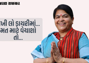 ‘પૈસા લઇને મત વેચનારા આગલા જન્મે કૂતરાં…’, મધ્યપ્રદેશમાં ભાજપ ધારાસભ્યનું વિવાદિત નિવેદન | voters …