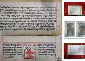 UNESCOને સમજાયું ભગવદ્ ગીતા અને નાટ્યશાસ્ત્રનું મહત્ત્વ, મેમોરી ઓફ વર્લ્ડ રજિસ્ટરમાં સામેલ | unesco …
