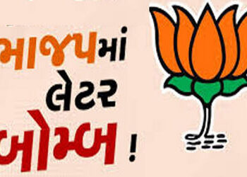 ઉપલેટાના ધારાસભ્યને ભ્રષ્ટાચારી ગણાવતો પત્ર વાયરલ થતા ચકચાર | Letter calling Upleta MLA corrupt goes…