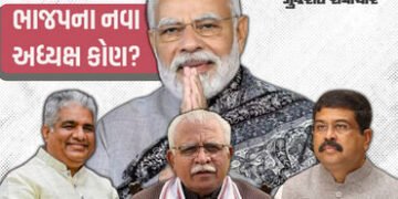 ભાજપના રાષ્ટ્રીય અધ્યક્ષની રેસમાં મોદી સરકારના 3 મંત્રીઓ સામેલ, જેમાં એક છે PM મોદીના ‘ખાસ’ | BJP Na…