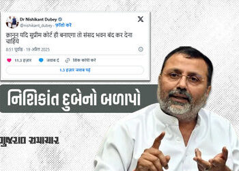 ‘સુપ્રીમ કોર્ટ જ કાયદા બનાવશે તો સંસદ બંધ કરી દો…’ ધનખડ બાદ ભાજપ સાંસદ દુબેનો બળાપો | nishikant du…
