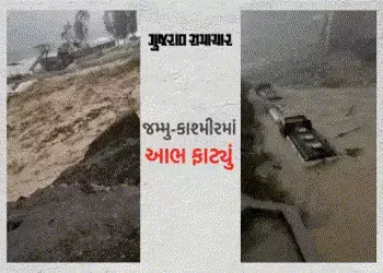 જમ્મુ-કાશ્મીરમાં આભ ફાટતાં અનેક મકાન ધરાશાયી, 8ના મોત, હજુ વાવાઝોડાની આગાહી | jammu kashmir weather …