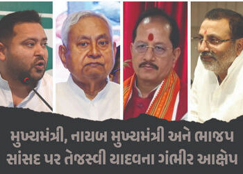 ‘ભાજપ સાંસદ દુબેએ કોર્ટનું અપમાન કર્યું, કેસ કરો’ તેજસ્વીની માંગ, નીતીશ પર પણ સાધ્યું નિશાન | Tejash…
