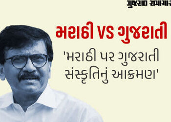 ‘મહારાષ્ટ્ર અને મરાઠીને સૌથી મોટો ખતરો હિન્દી નહીં પણ ગુજરાતીથી’, સંજય રાઉતનો બળાપો | ‘The biggest t…