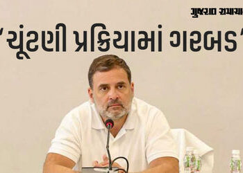 બે કલાકમાં 65 મત કઈ રીતે પડ્યા?: રાહુલ ગાંધીએ અમેરિકામાં ઉઠાવ્યો મહારાષ્ટ્ર ચૂંટણીનો મુદ્દો | Rahul …