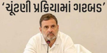 બે કલાકમાં 65 મત કઈ રીતે પડ્યા?: રાહુલ ગાંધીએ અમેરિકામાં ઉઠાવ્યો મહારાષ્ટ્ર ચૂંટણીનો મુદ્દો | Rahul …