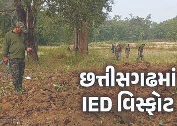 છત્તીસગઢમાં નક્સલીઓની ગંભીર કરતૂત, ભયાનક IED વિસ્ફોટ થતા એક જવાન શહીદ | Chhattisgarh : IED Blast in …