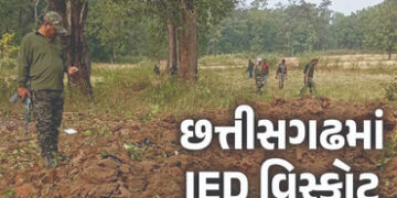 છત્તીસગઢમાં નક્સલીઓની ગંભીર કરતૂત, ભયાનક IED વિસ્ફોટ થતા એક જવાન શહીદ | Chhattisgarh : IED Blast in …