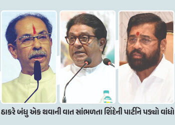 ઉદ્ધવ-રાજ એક થવાની વાત સાંભળતાં જ શિવસેનાને પડ્યો વાંધો, ઠાકરે પરિવાર પર કર્યા ગંભીર આક્ષેપ | Shiv S…