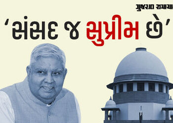 ‘સંસદની ઉપર કોઈ નથી’, ફરી સુપ્રીમ કોર્ટ પર ભડક્યા જગદીપ ધનખડ | jagdeep dhankhar vice president speak…