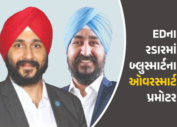 SEBI બાદ EDએ વધારી જગ્ગી બંધુની મુશ્કેલી? મહાદેવ એપ કૌભાંડમાં પૂછપરછ થવાના એંધાણ | ED Likely To Summ…