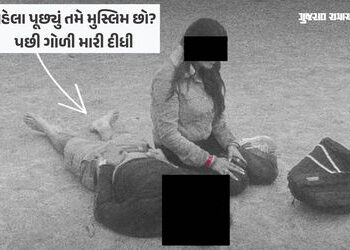 ‘ભેળપુરી ખાતા સમયે પૂછ્યું તમે મુસ્લિમ છો? પછી ગોળી મારી દીધી’, પહલગામમાં આતંકી હુમલા સમયે શું બન્યુ…