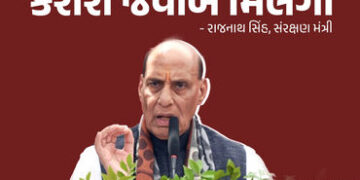 પહલગામ આતંકવાદી હુમલો: ‘પડદા પાછળ જે પણ છે, બધાને જવાબ મળશે’, રાજનાથ સિંહે કર્યો મોટો ઇશારો | Will G…