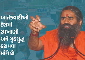 ‘હિન્દુઓને ટાર્ગેટ કરાયા, આતંકીઓને સબક શીખવાડો, POKનું ભારતમાં વિલય કરો’ પહલગામ હુમલા પર બોલ્યા બાબા…