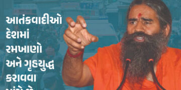 ‘હિન્દુઓને ટાર્ગેટ કરાયા, આતંકીઓને સબક શીખવાડો, POKનું ભારતમાં વિલય કરો’ પહલગામ હુમલા પર બોલ્યા બાબા…
