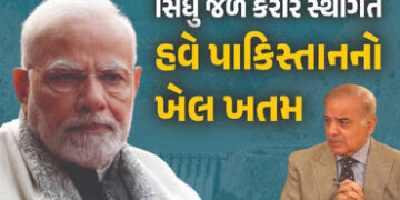 ભારતે સિંધુ જળ કરાર તોડી દુશ્મન દેશની છાતી પર કર્યો સીધો વાર, હવે આ ત્રણ સંકટ સામે ઝઝૂમશે પાકિસ્તાન …