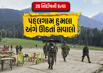 સૈન્ય કે પોલીસ પણ નહીં છતાં સરકારની જાણ વગર 2000 પ્રવાસી પહલગામ પહોંચ્યા જ કેવી રીતે? | Pahalgam att…