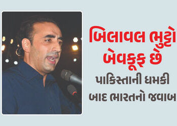 બેવકૂફ છે બિલાવલ ભુટ્ટો, માનસિક સ્થિતિની તપાસ કરાવો: પાકિસ્તાનની ધમકી પર કેન્દ્રીય મંત્રીનો જવાબ | H…