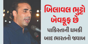 બેવકૂફ છે બિલાવલ ભુટ્ટો, માનસિક સ્થિતિની તપાસ કરાવો: પાકિસ્તાનની ધમકી પર કેન્દ્રીય મંત્રીનો જવાબ