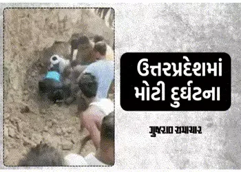 યુપીના કૌશાંબીમાં મોટી દુર્ઘટના, તળાવ કિનારે ભેખડ ધસી, 5 મહિલાના દટાઈ જતાં મોત | Major accident in U…
