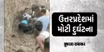 યુપીના કૌશાંબીમાં મોટી દુર્ઘટના, તળાવ કિનારે ભેખડ ધસી, 5 મહિલાના દટાઈ જતાં મોત | Major accident in U…