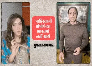 કેન્દ્ર સરકારનો મોટો નિર્ણય, ભારતમાં શોએબ અખ્તર સહિત અનેક ન્યૂઝના યુ-ટ્યુબ ચેનલ બંધ | pahalgam terro…