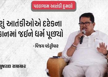 ‘શું આતંકવાદી પાસે એટલો સમય હતો કે દરેકને ધર્મ પૂછે’: કોંગ્રેસના દિગ્ગજ નેતાનું વિવાદિત નિવેદન | ter…