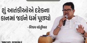 ‘શું આતંકવાદી પાસે એટલો સમય હતો કે દરેકને ધર્મ પૂછે’: કોંગ્રેસના દિગ્ગજ નેતાનું વિવાદિત નિવેદન | ter…