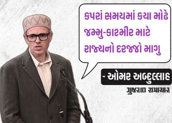 ‘આવી માગણી કરું તો મારા પર લાનત કહેવાય..’ પહલગામ હુમલા અંગે જમ્મુ-કાશ્મીરના CMની ભાવુક અપીલ | omar a…