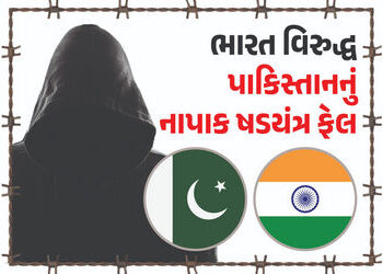 પાકિસ્તાન સાયબર એટેકમાં હાર્યું! ભારતે સતત ચાર એટેક કર્યા નિષ્ફળ, હેકર્સનો પ્લાન ફેઈલ | Pakistan Cyb…