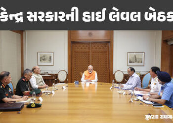 PM મોદીની રાજનાથ સિંહ, અજીત ડોભાલ, ત્રણેય સેનાના પ્રમુખો સાથેની હાઈ લેવલ બેઠક પૂર્ણ, જાણો શું કરી ચર…