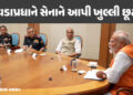 પહલગામ મામલે વડાપ્રધાન મોદીનું મોટું નિવેદન, કહ્યું- ‘કાર્યવાહીનો સમય અને ઠેકાણા સેના નક્કી કરશે’ | …